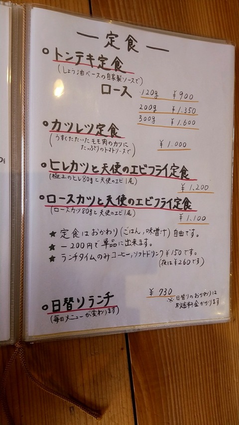 20180620_210408