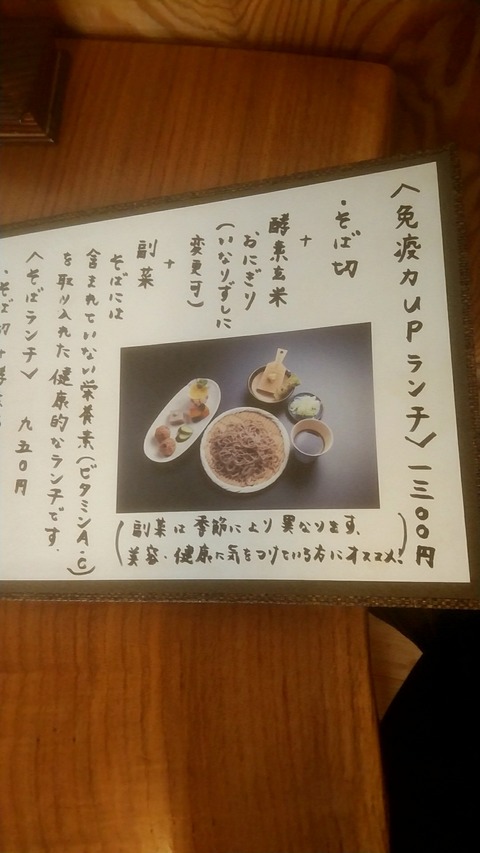 20180413_112550479