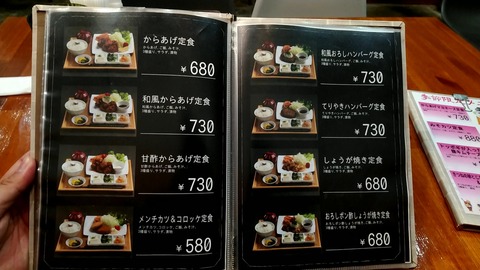 20190417_211609080