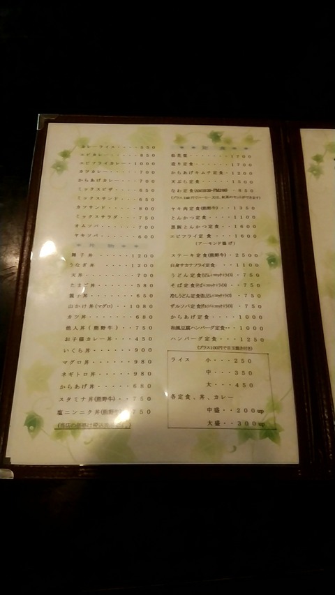 20180402_202713984