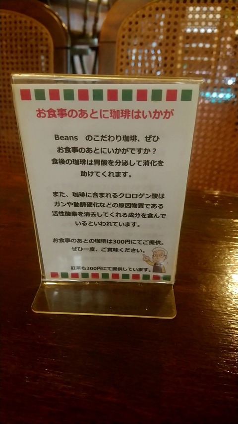 20180720_101629204