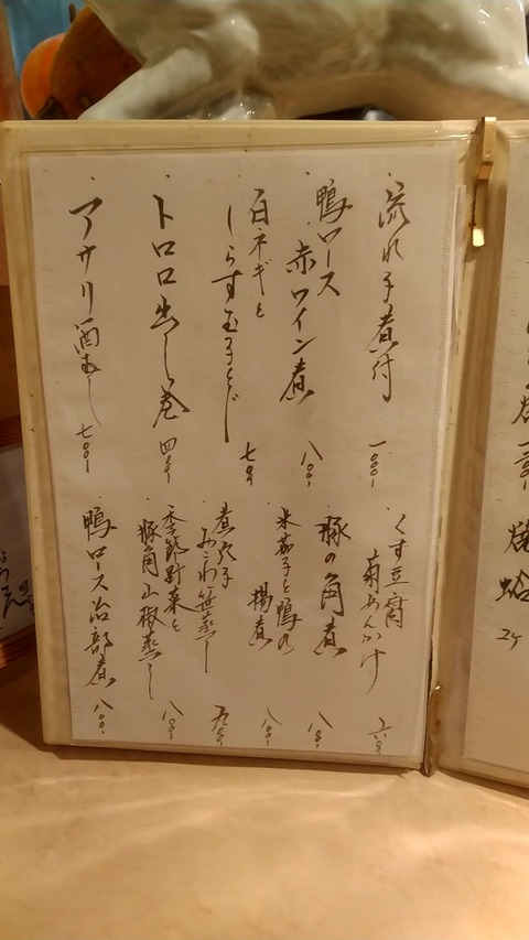 20190401_221211406