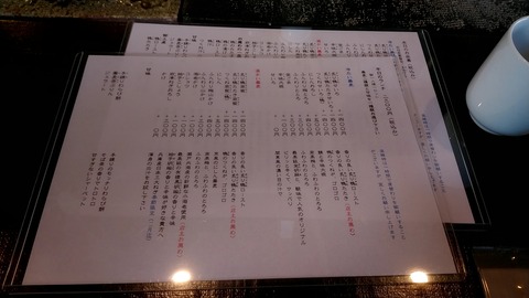 20190204_122234032