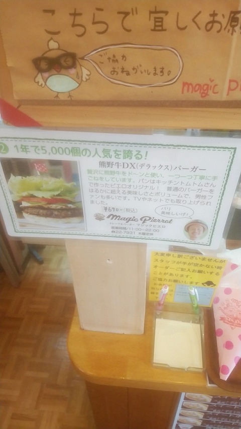 20180603_170223291