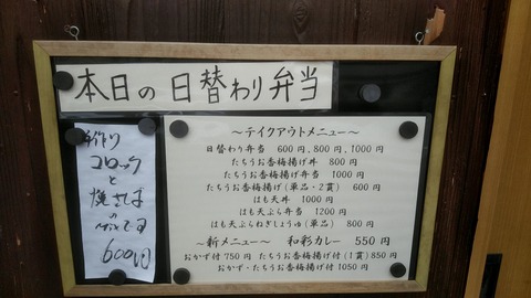 20180908_123758494
