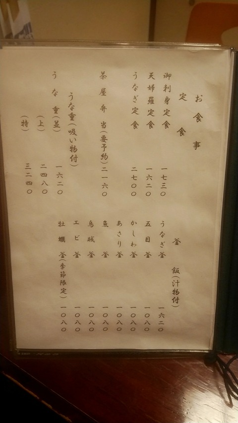 20180521_120330406