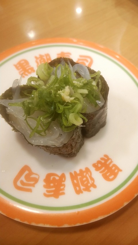 20180430_185227233