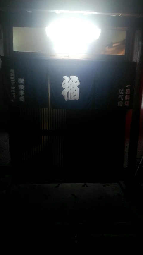 20180419_212532651