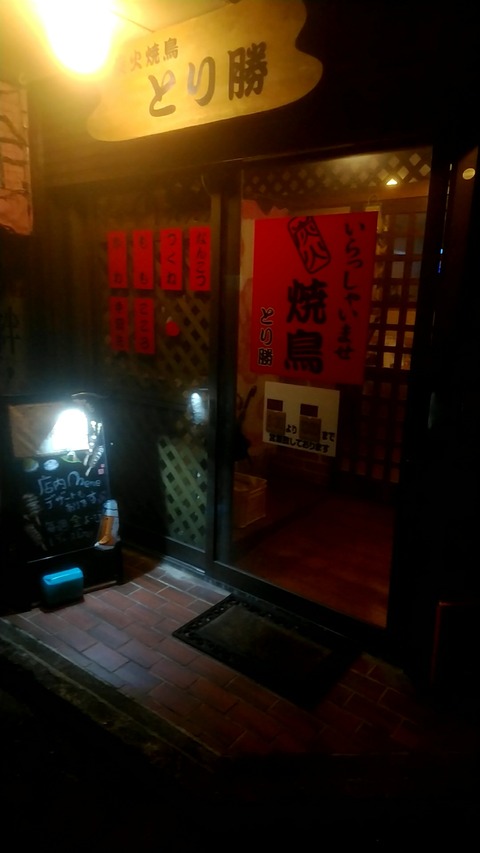 20180425_191523330