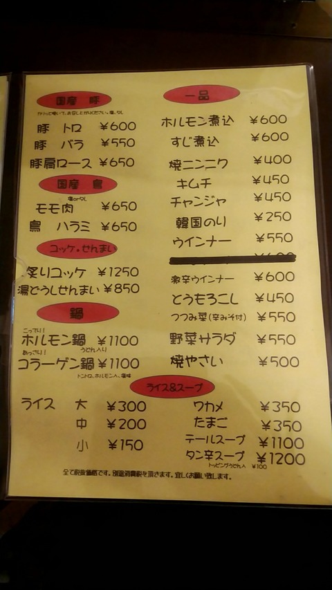 20180620_195344617