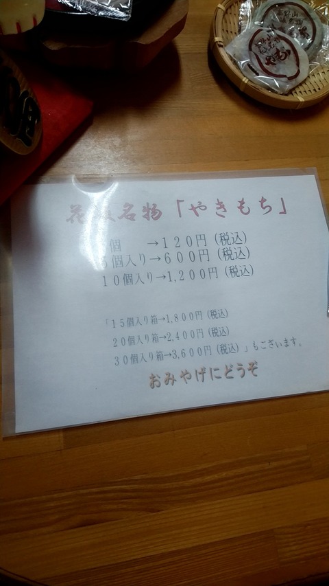 20180722_154639254