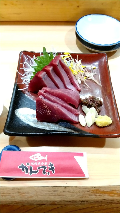 20190509_203401890