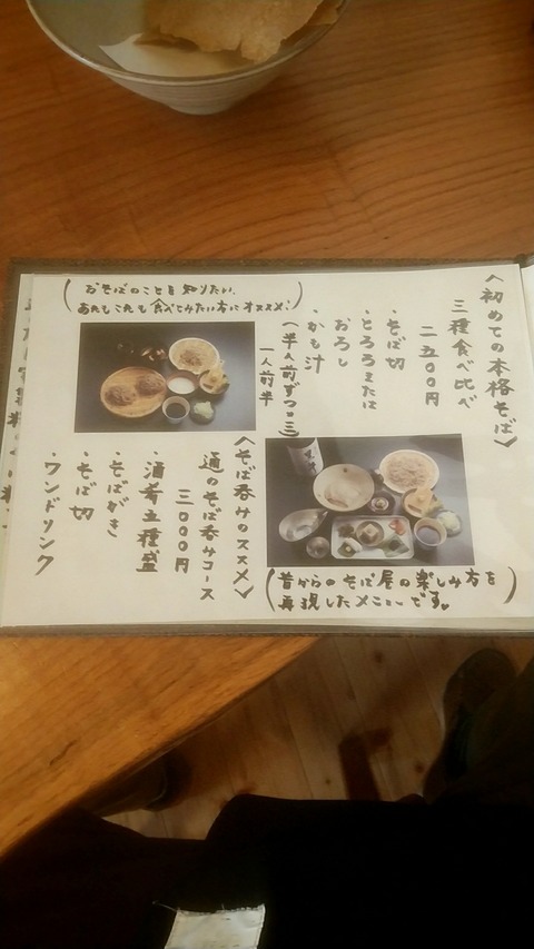 20180413_112708188