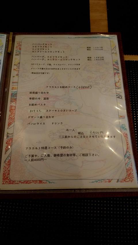 20190503_161553