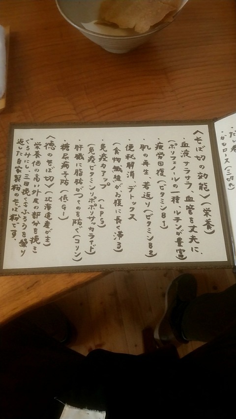 20180413_112743111