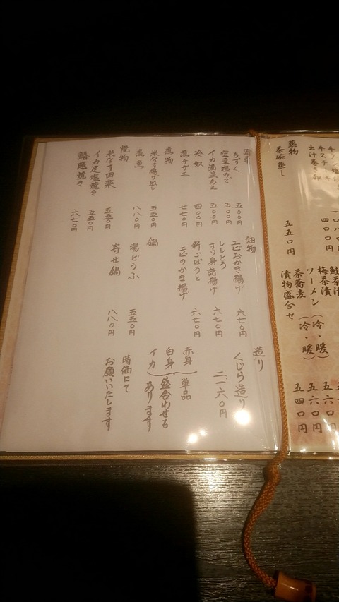 20180513_190839590