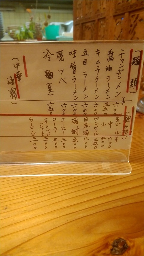 20180704_193120274