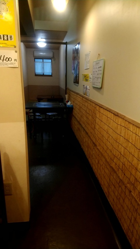 20190115_165342037