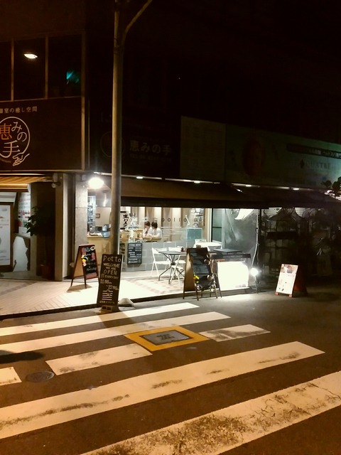 20170813_202925_574