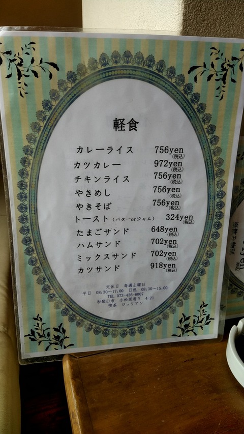 20190421_084544610
