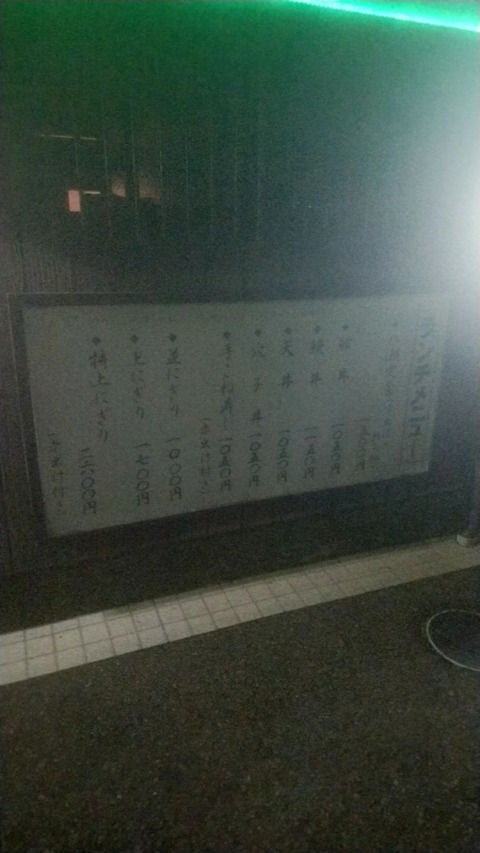 20180516_195332410