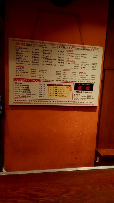 20190331_212419870