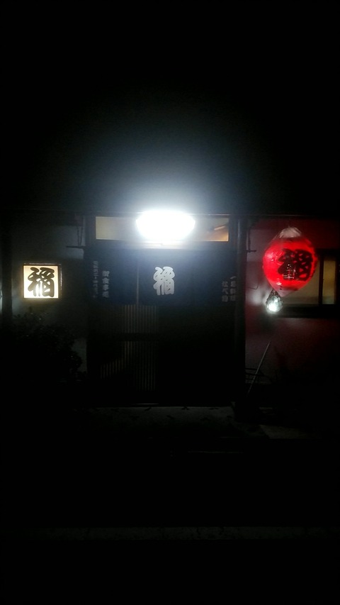 20180419_212525789