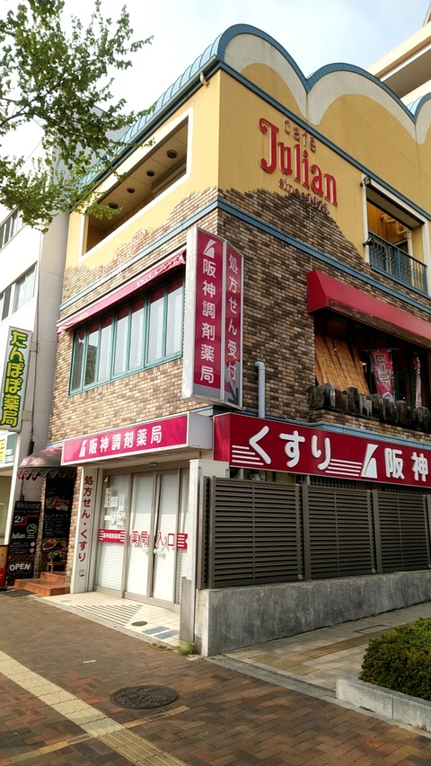 20190421_084157744