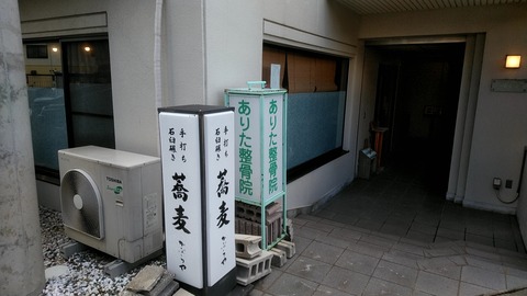 20190204_124042226