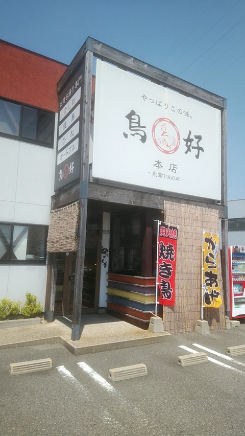 20180421_122525510