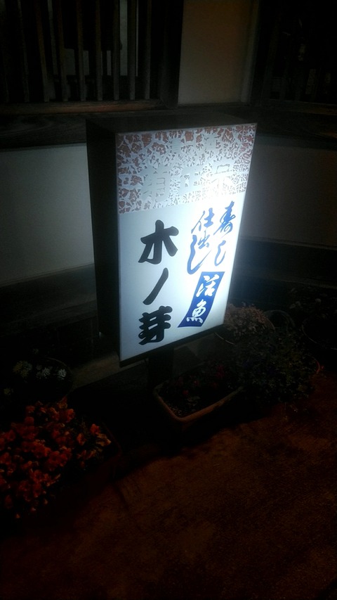 20180418_191201675