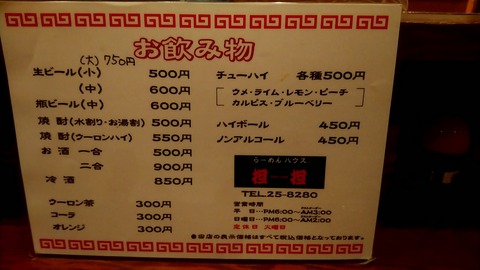 20190331_212512249