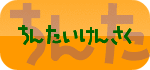 �Ų�������ʪ�︡��