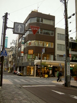静岡市 七間町 シンワビル
