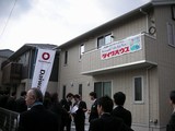千代田 分譲地 外観
