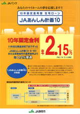JAtate1