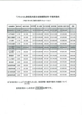35ǯ�����ե�å�35