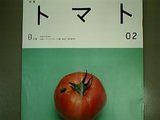 2007.9.5 �ȥޥ�