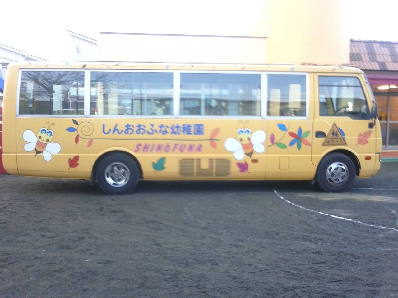 新大船幼稚園の通園バス : 絵描き文鳥 やま ゆりの 新大船幼稚園の通園バス : 絵描き文鳥 やま ゆりの