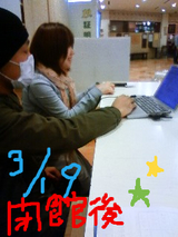 BlogPaint