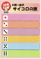 ¥µ¥¤¥³¥í¥Õ¥ê¥Ã¥×