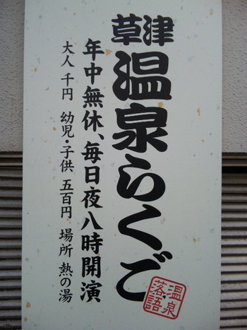 540-1