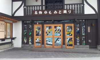 1531-1