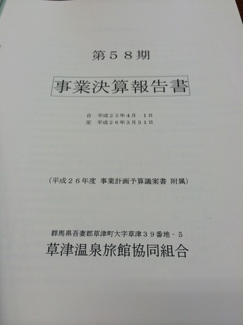 2014-05-14-14-21-35