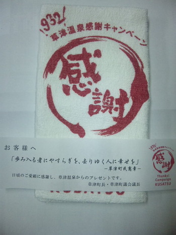 497-1