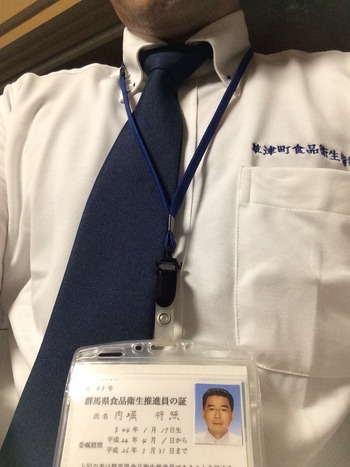 2014-06-24-14-14-15