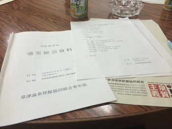 2014-05-21-16-15-42