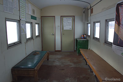 幌糠駅、貨車駅舎の待合室。