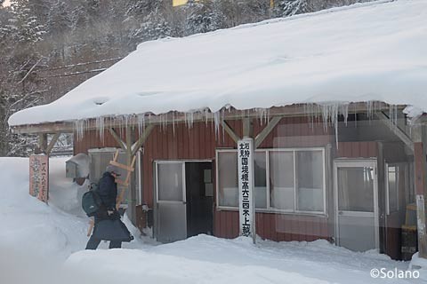 石北本線・上越信号所