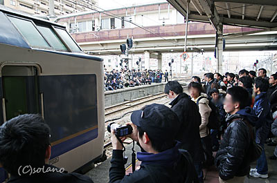 急行きたぐに到着を迎える鉄道ファン
